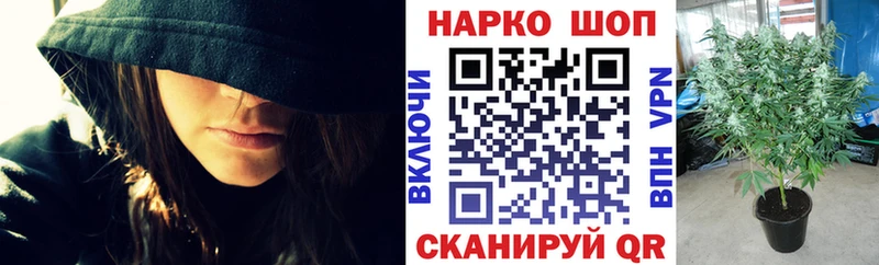 Где найти наркотики Алушта Гашиш АМФ Мефедрон СОЛЬ Бошки Шишки COCAIN