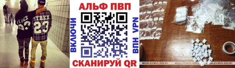 А ПВП крисы CK  гидра ССЫЛКА  Алушта 