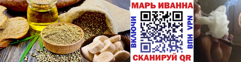 Печенье с ТГК марихуана  где купить наркотик  Алушта 