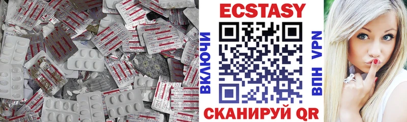 где купить наркотик  площадка как зайти  Экстази таблы  Алушта 