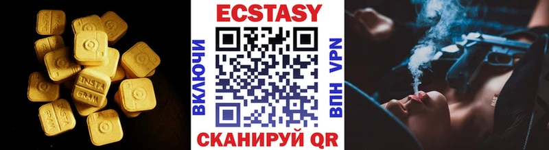 Ecstasy TESLA Алушта