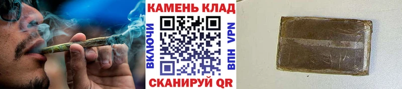ГАШИШ индика сатива Алушта