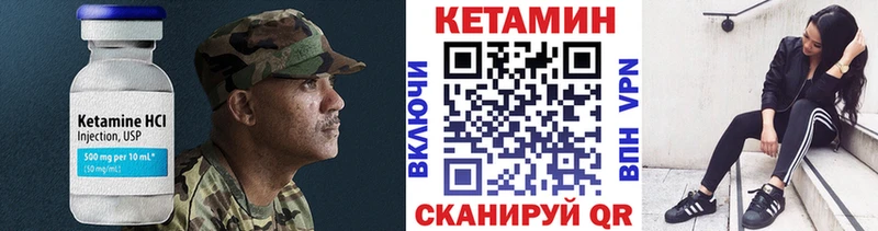 ссылка на мегу вход  Алушта  Кетамин VHQ  купить наркотики сайты 