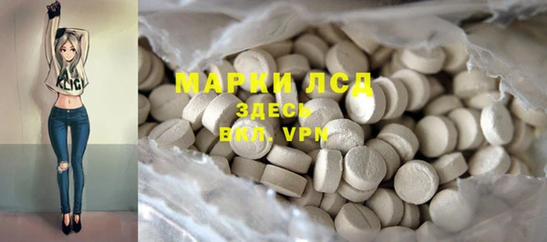 марихуана Няндома
