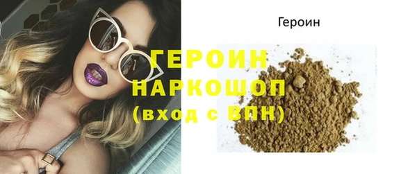 бутират Осинники
