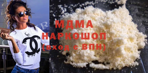 экстази Нязепетровск