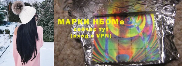 кокаин Алексеевка