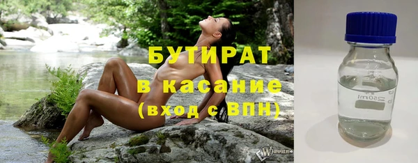 прущие крисы Осташков