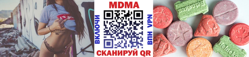 MDMA VHQ Алушта