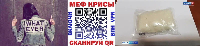купить наркотики сайты  Алушта  МЕФ мука 