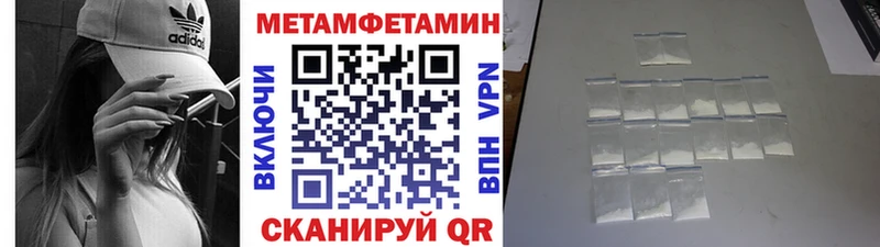 mega онион  Алушта  Метамфетамин кристалл 