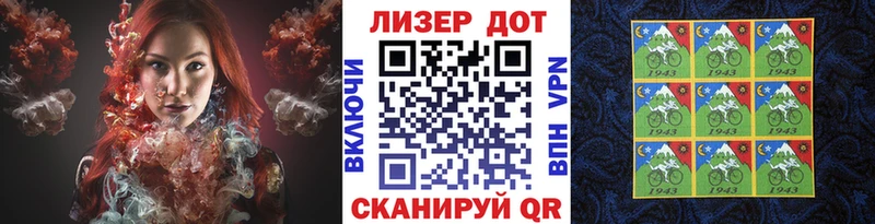 MEGA ТОР  Алушта  Марки N-bome 1,8мг 