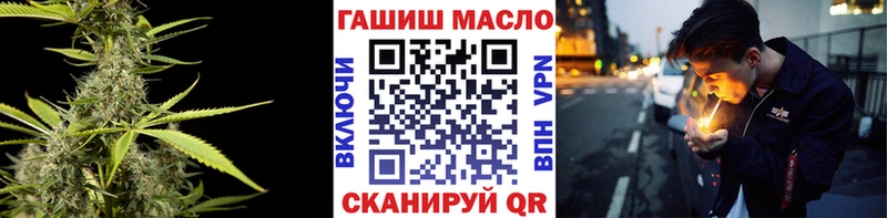 Дистиллят ТГК вейп с тгк  Алушта 