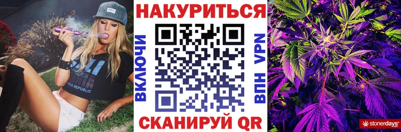 darknet наркотические препараты  Алушта  Бошки марихуана планчик 